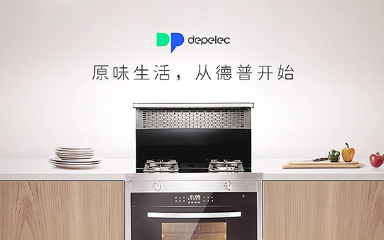 集成水槽什么牌子好？德普集成水槽的加盟流程是什么？